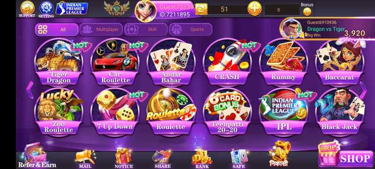 holy-rummy-game-apk-for-android-download-free