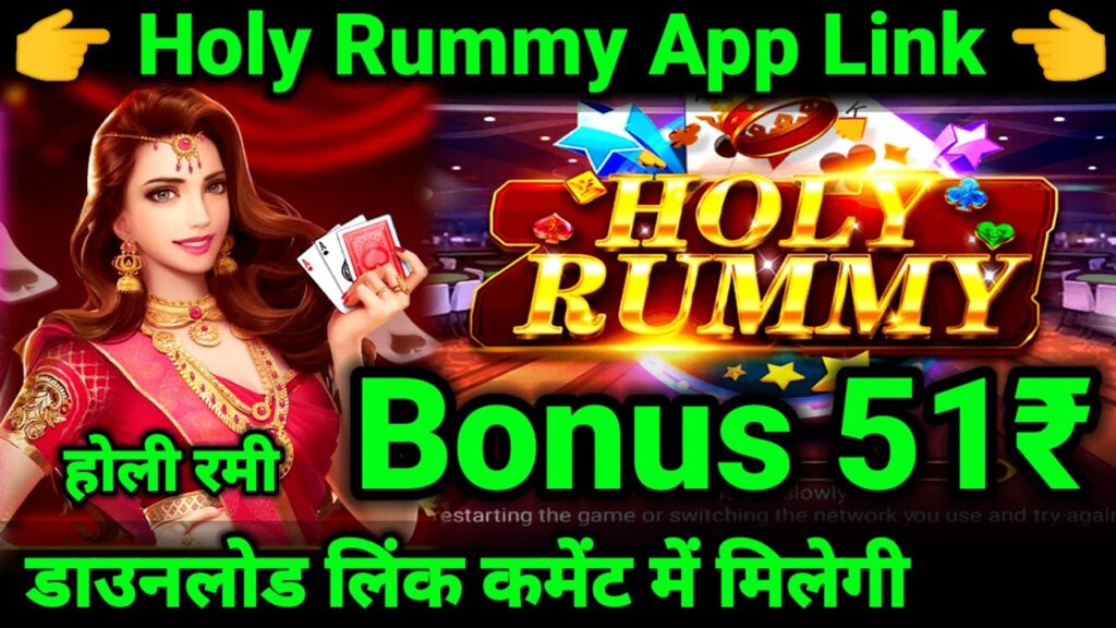 holy-rummy-game-apk-for-android-download-free