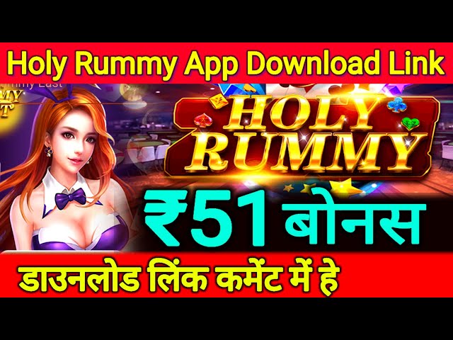 holy-rummy-game-apk-for-android-download-free