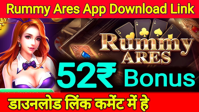 rummy-ares-game-apk-for-android-download-free