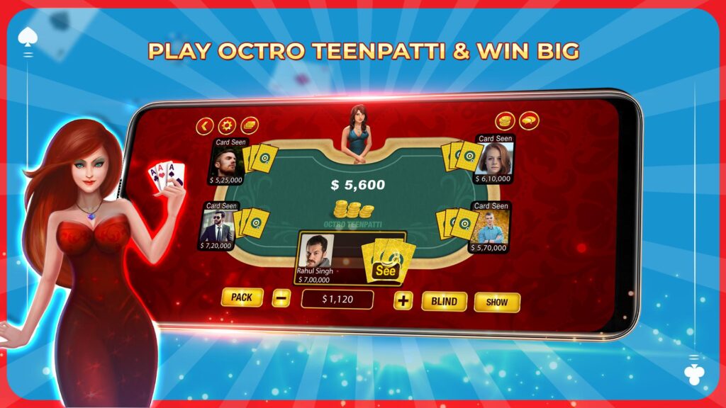 teen-patti-octro-3-patti-rummy-game-apk-for-android-download-free