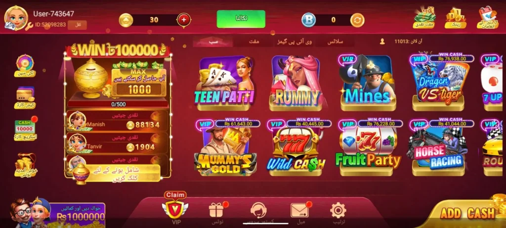 kk-club-game-apk-for-android-download-free