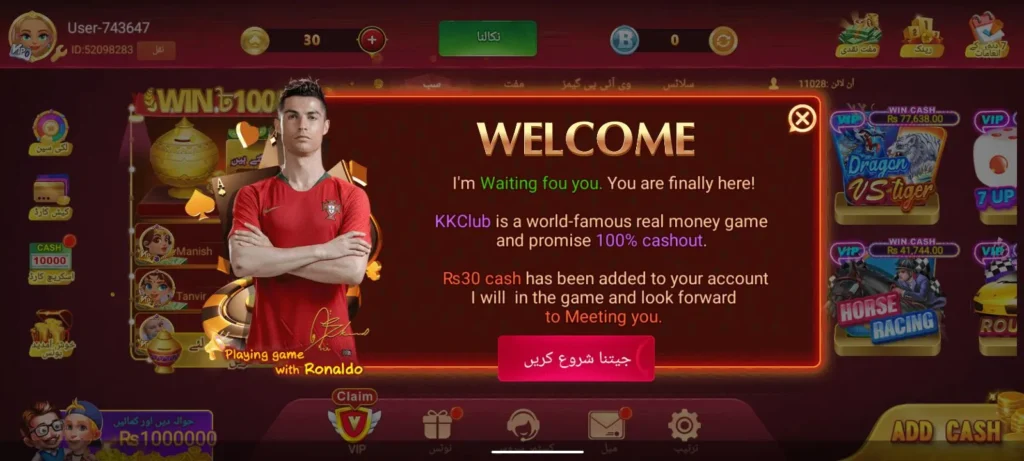 kk-club-game-apk-for-android-download-free