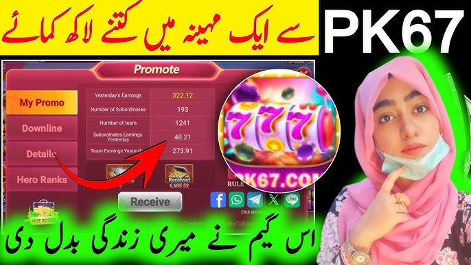 pk67-game-apk-for-android-download-free